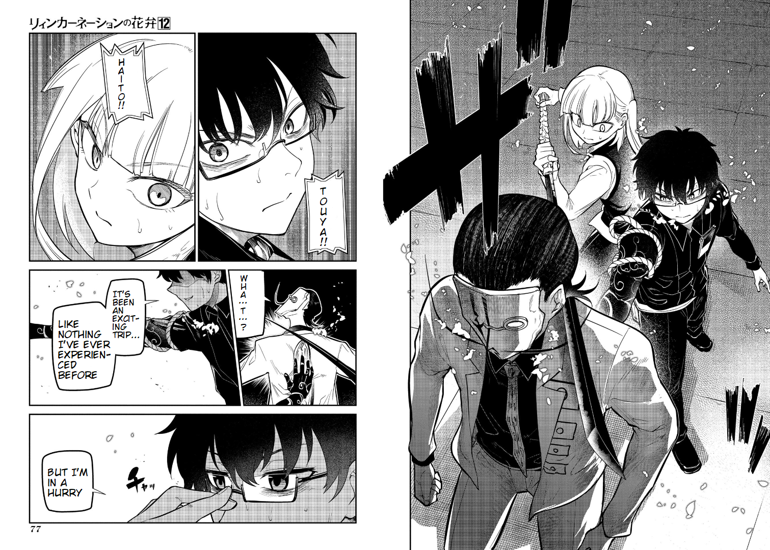 Page 12 of Chapter 60