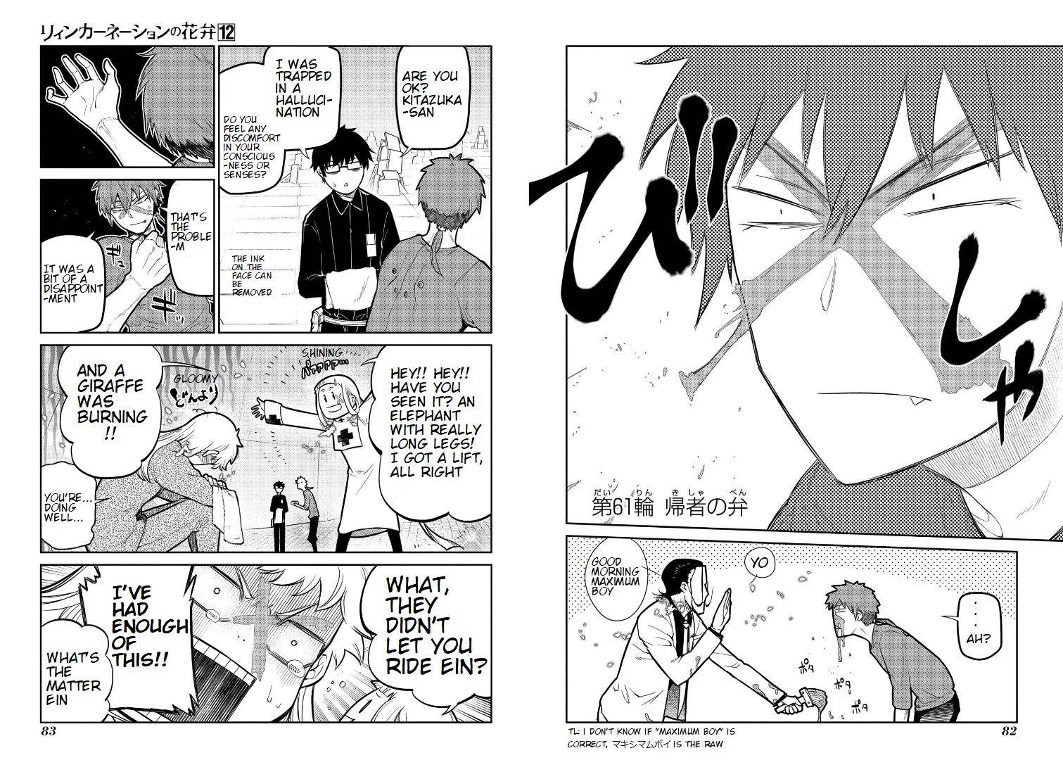 Page 1 of Chapter 61
