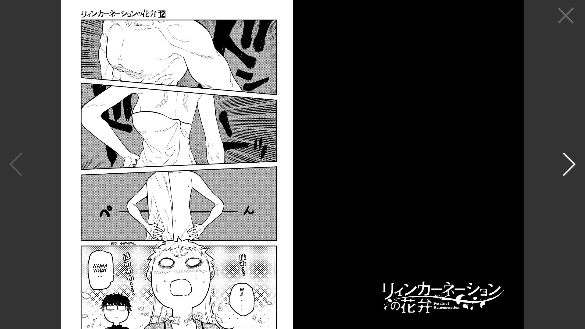 Page 2 of Chapter 62
