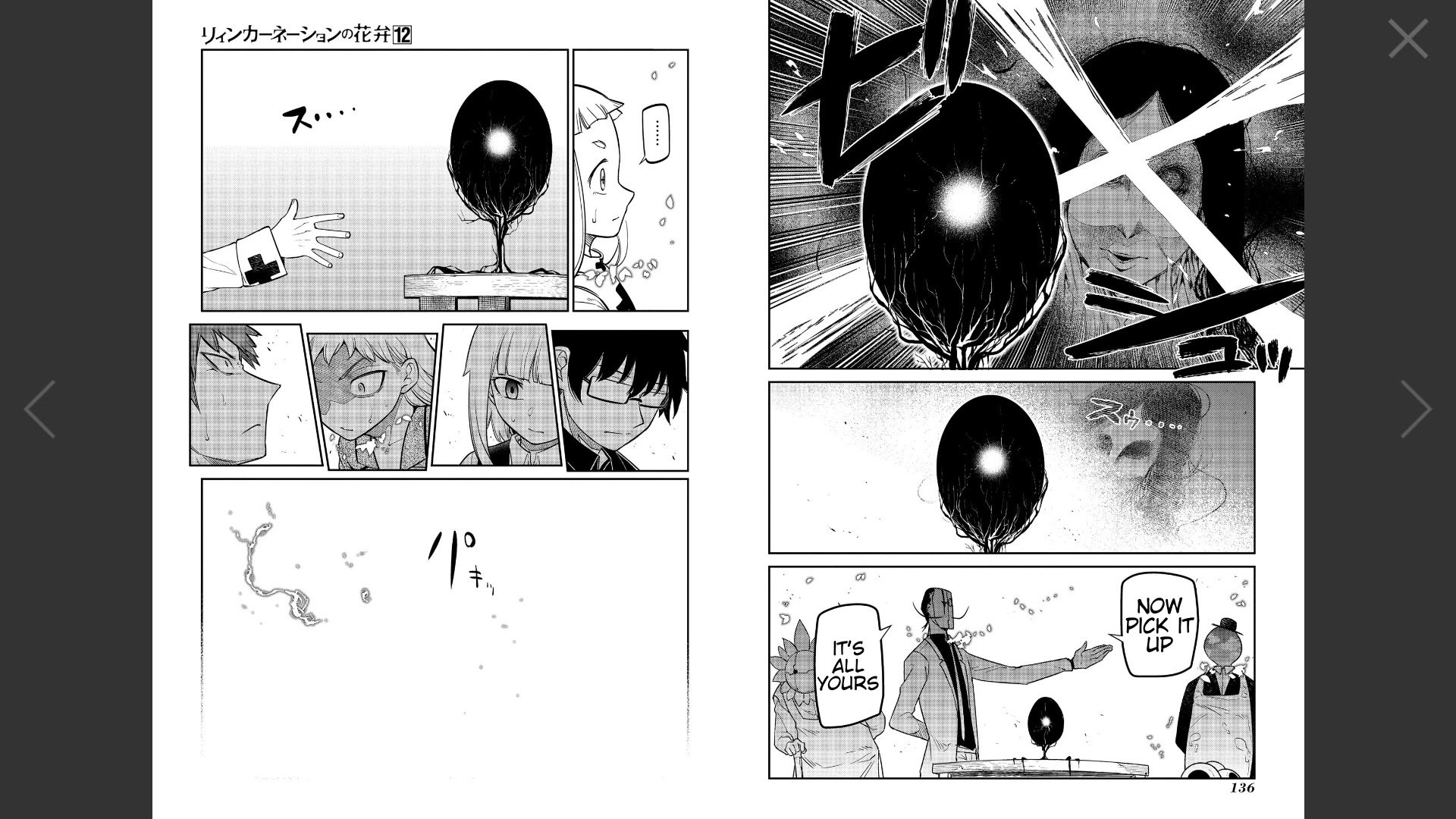 Page 17 of Chapter 62