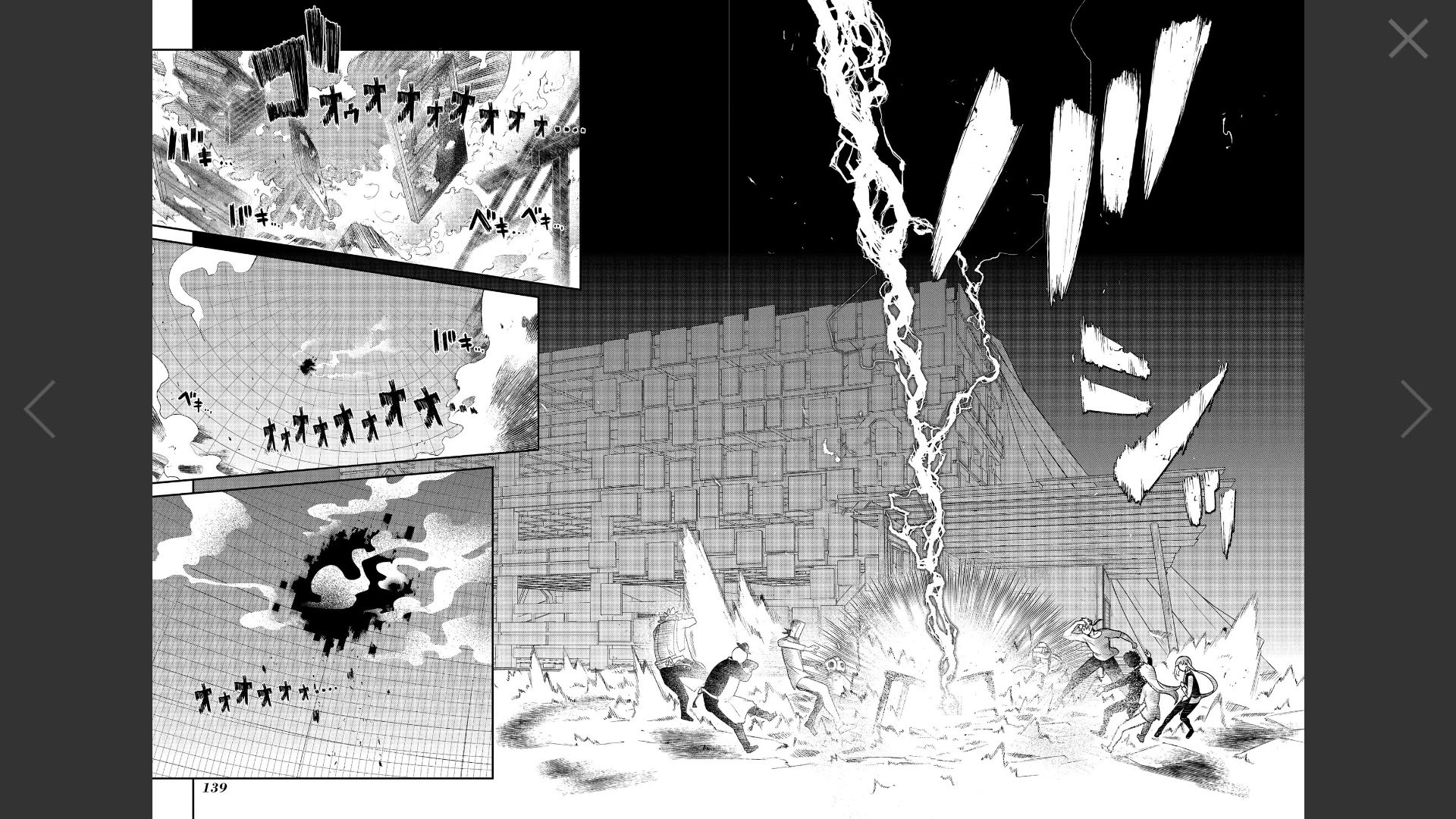 Page 18 of Chapter 62