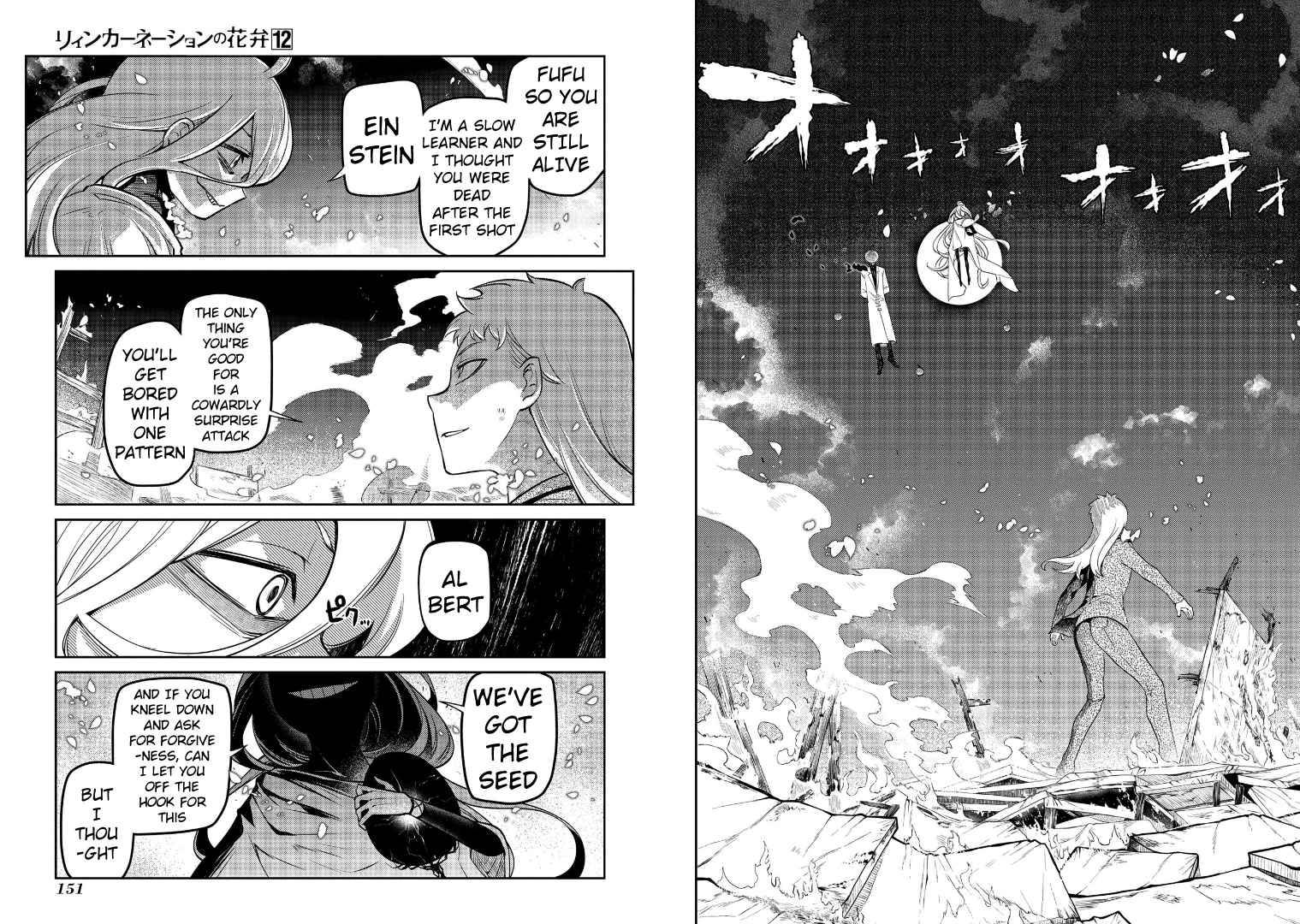 Page 6 of Chapter 63