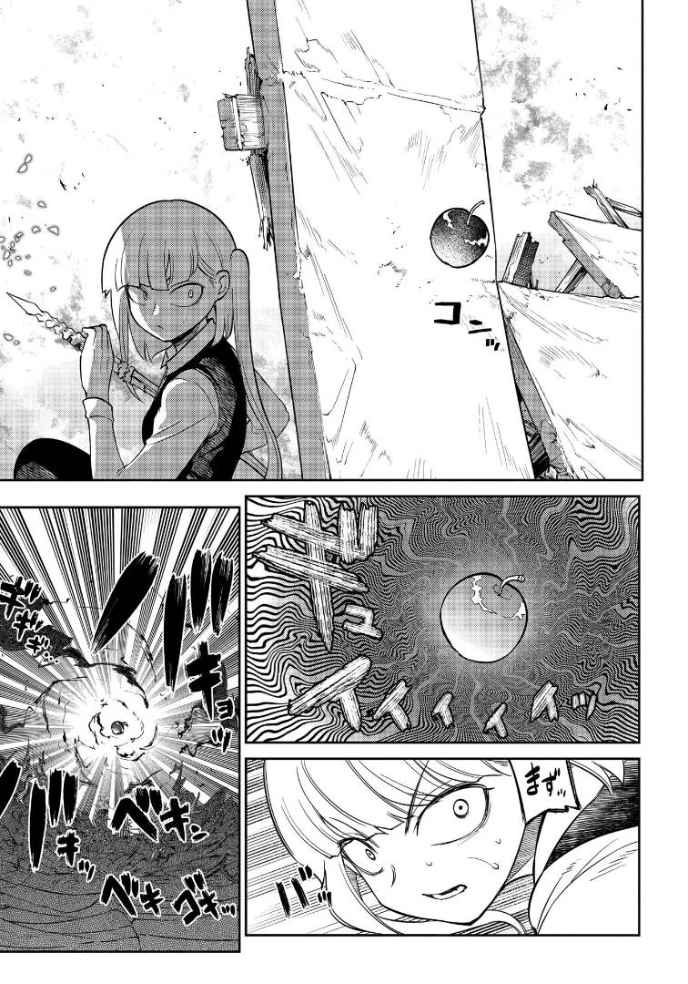 Page 11 of Chapter 64