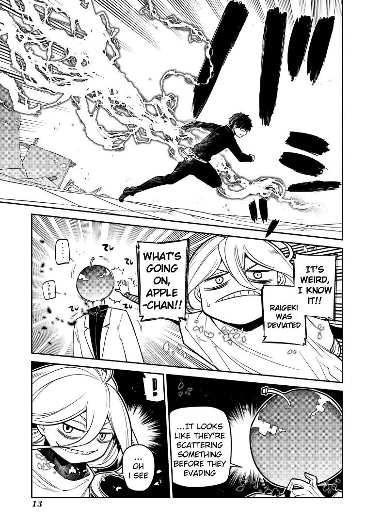 Page 17 of Chapter 64