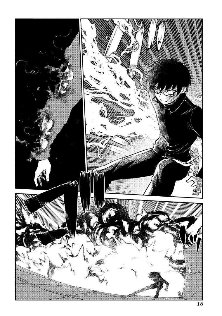 Page 20 of Chapter 64
