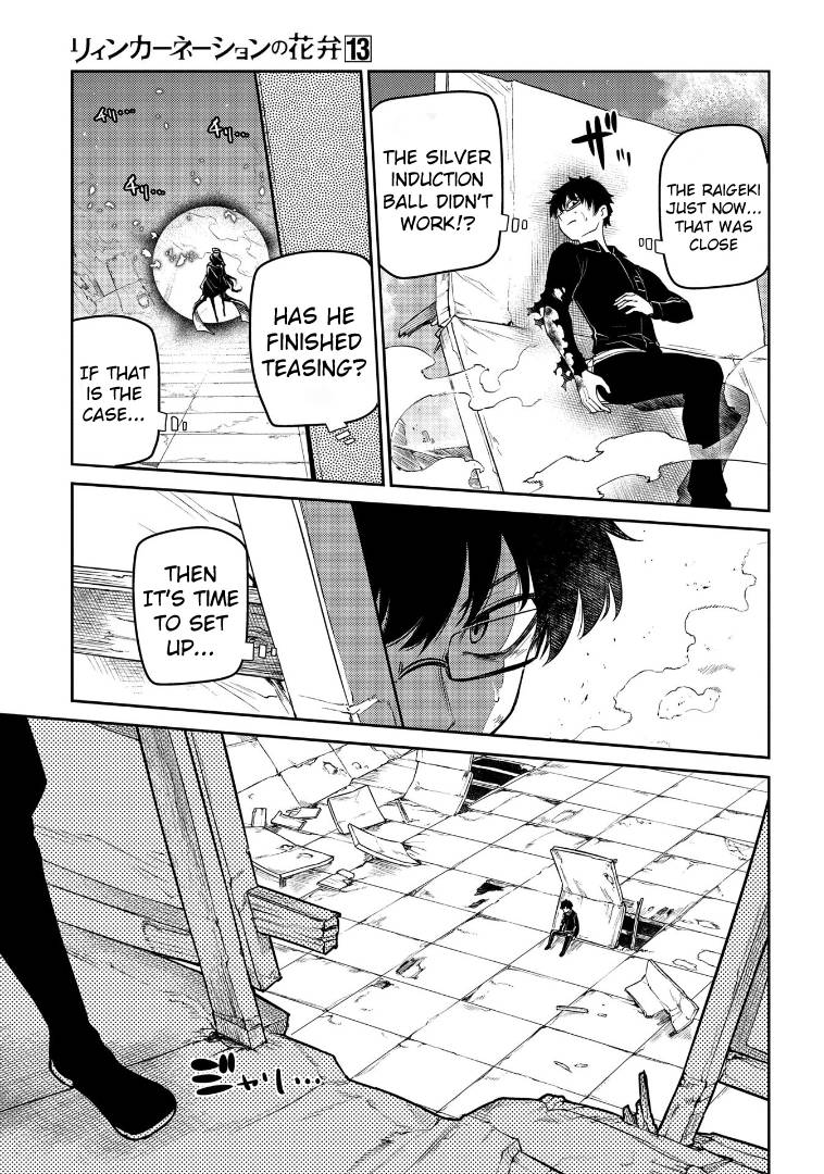 Page 21 of Chapter 64