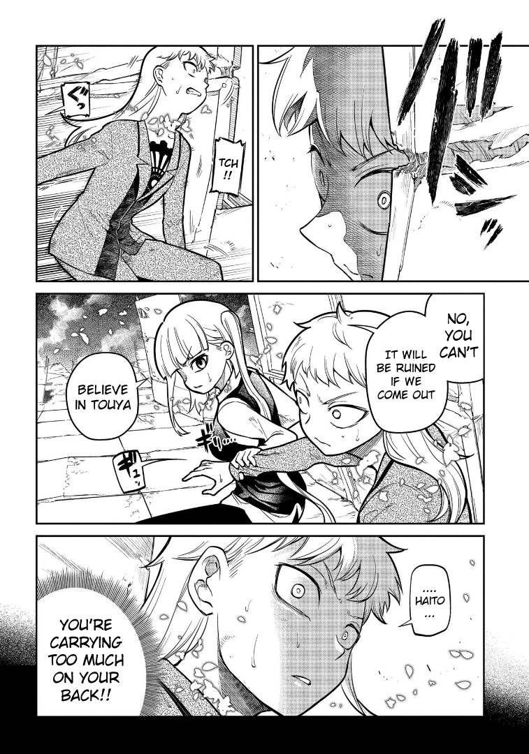 Page 32 of Chapter 64
