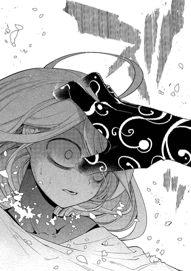 Page 39 of Chapter 64