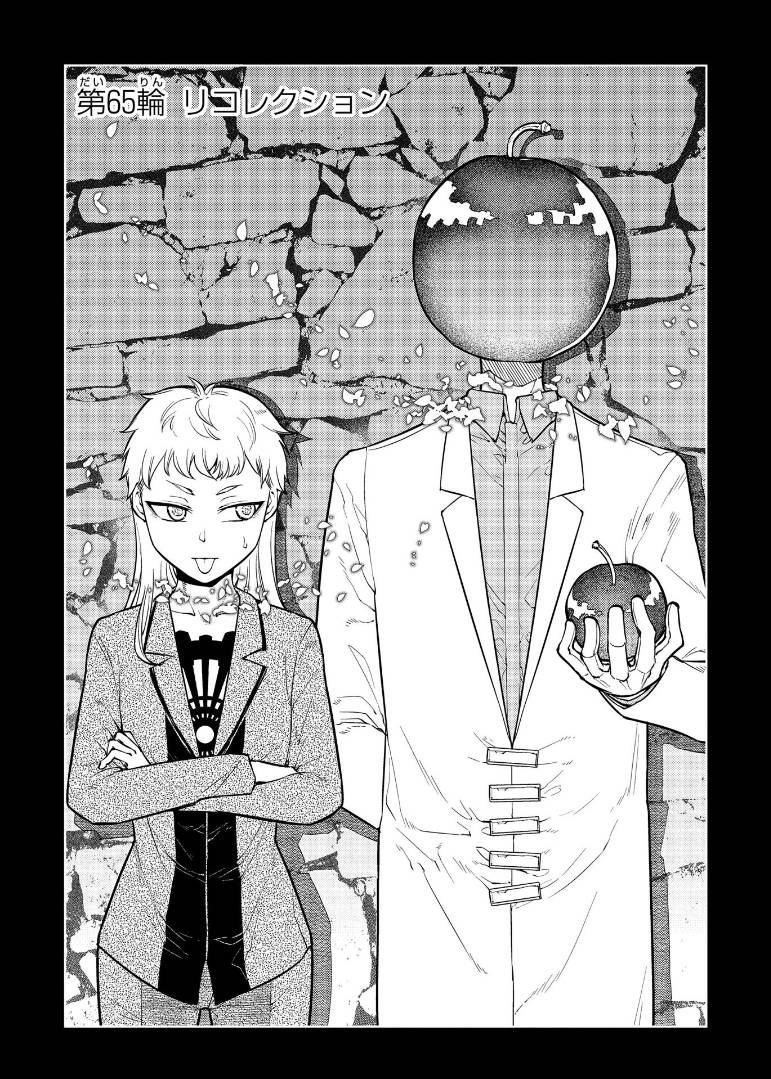 Page 3 of Chapter 65
