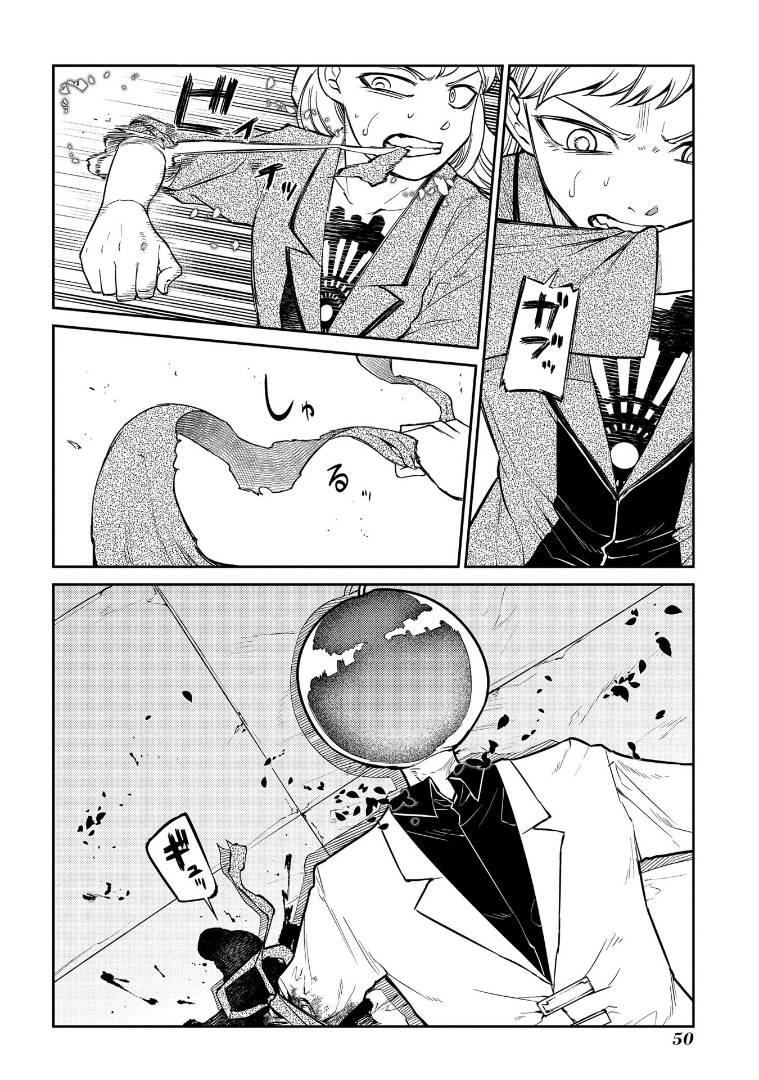 Page 10 of Chapter 65