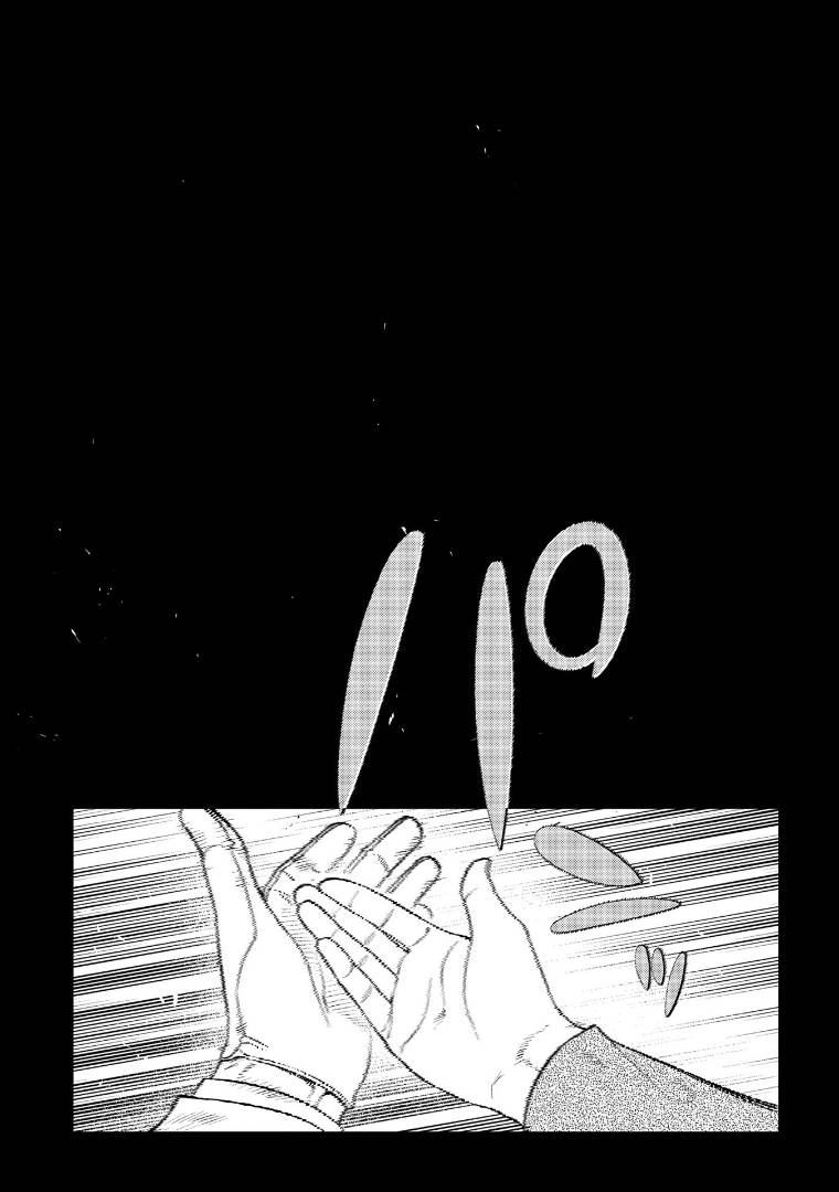 Page 13 of Chapter 65
