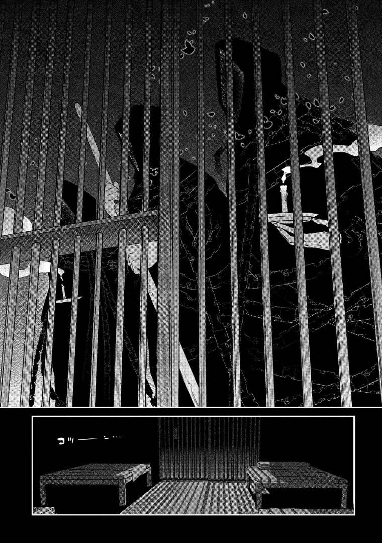 Page 18 of Chapter 66