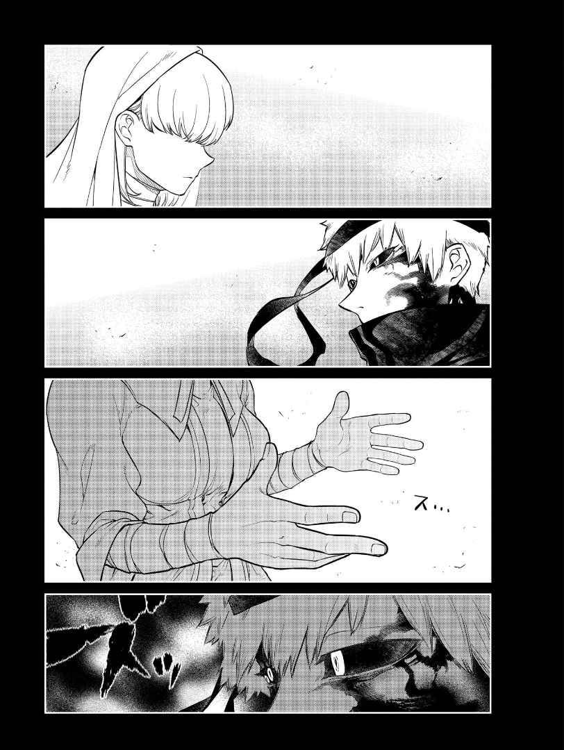 Page 21 of Chapter 67