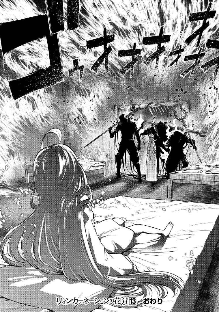 Page 50 of Chapter 67