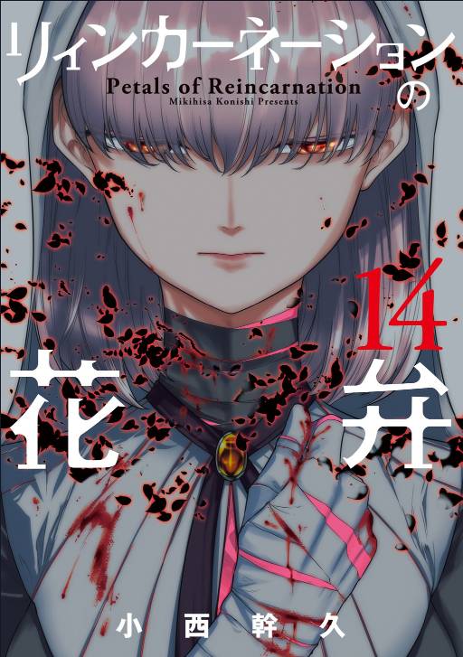 Page 2 of Chapter 68