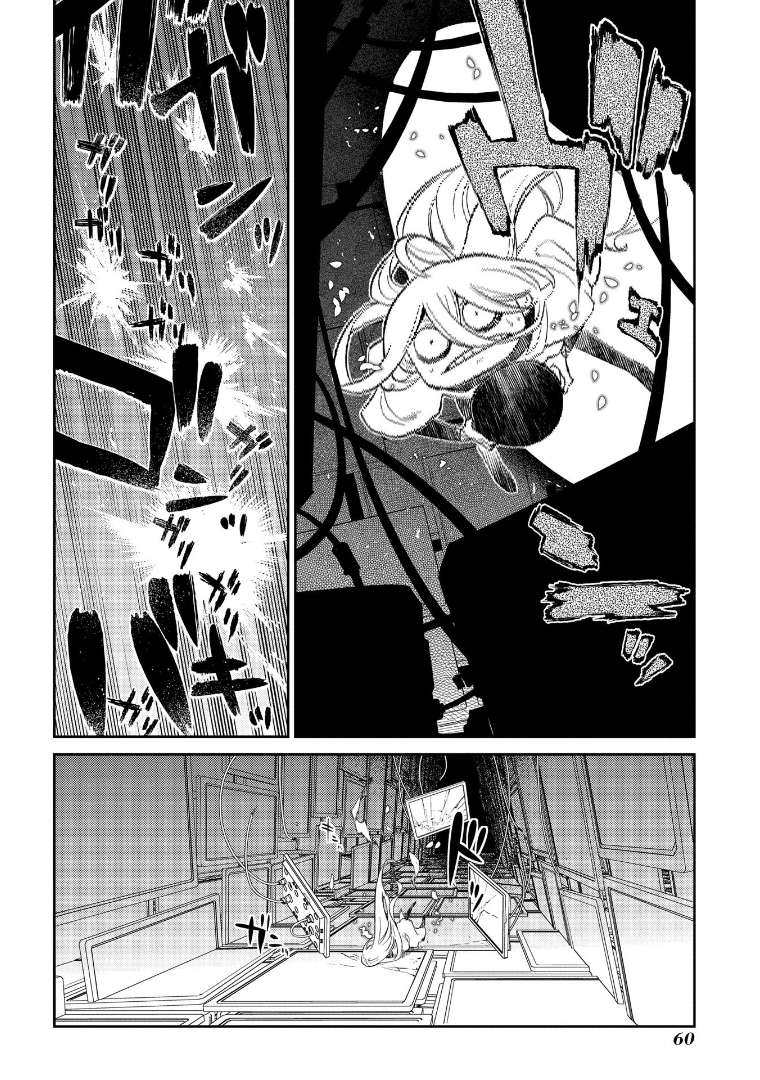 Page 4 of Chapter 69.5