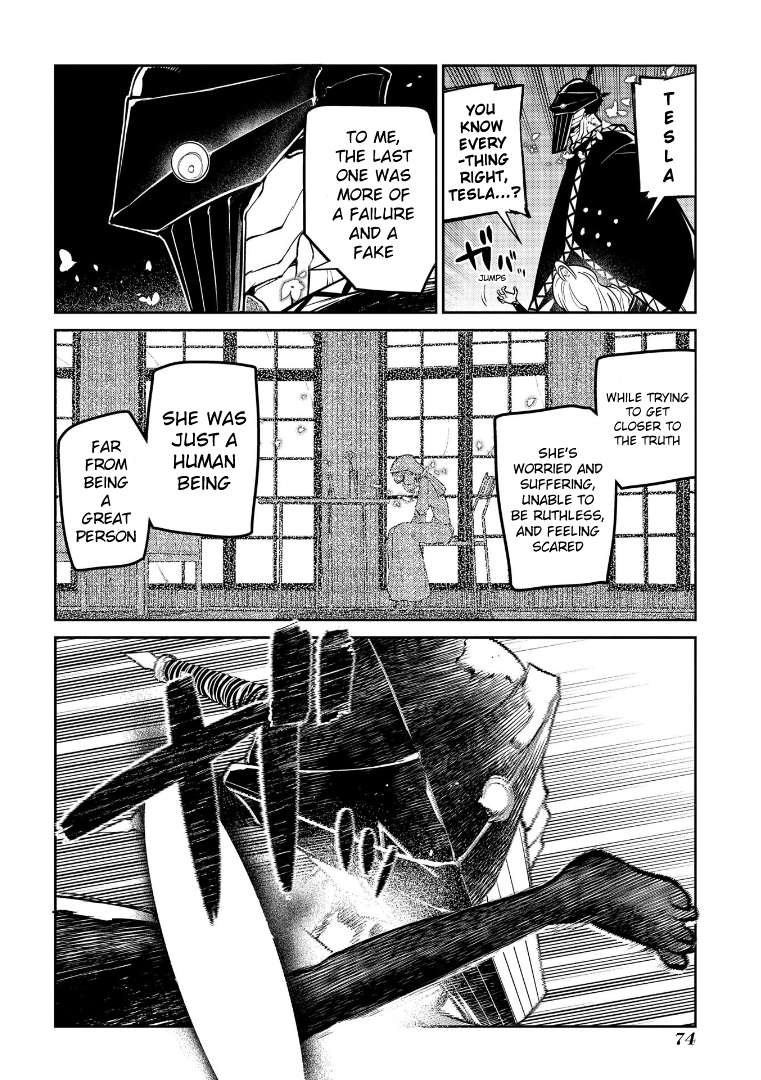 Page 17 of Chapter 69.5