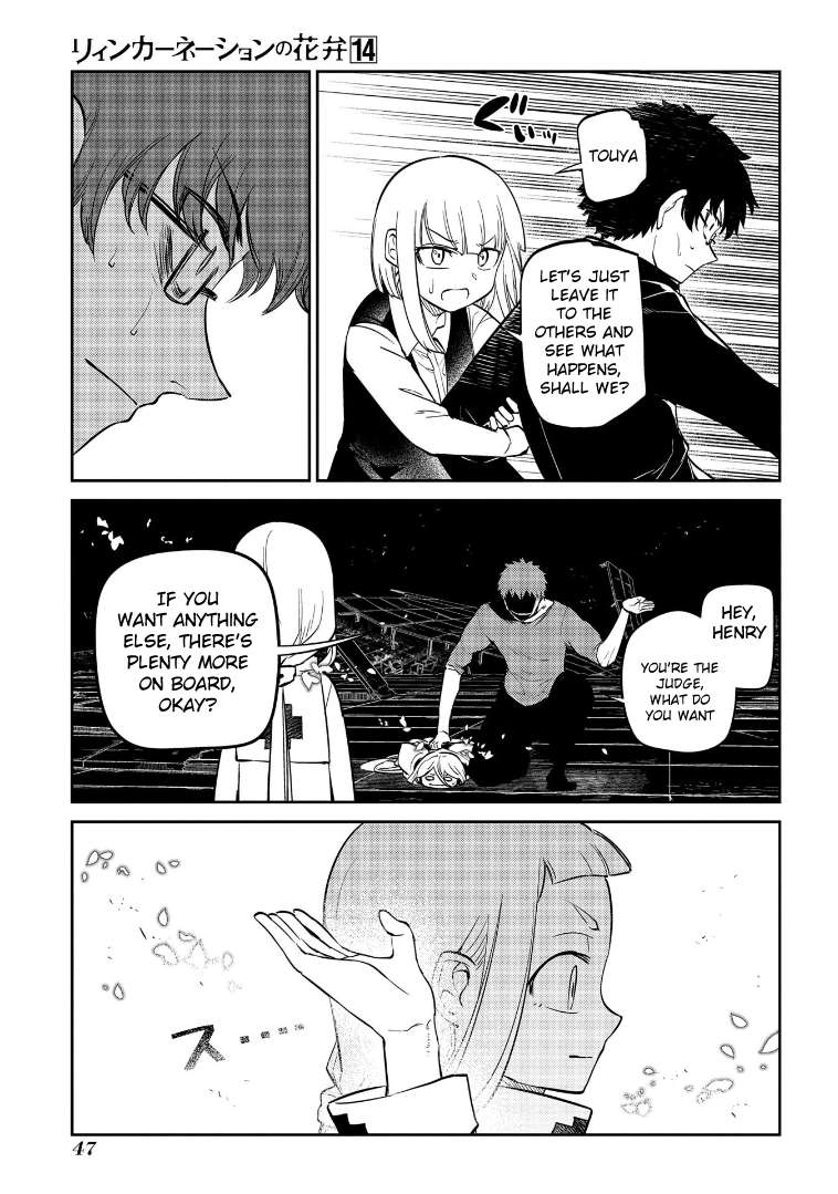 Page 12 of Chapter 69