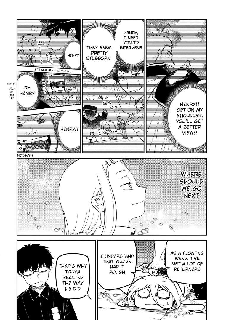 Page 17 of Chapter 69