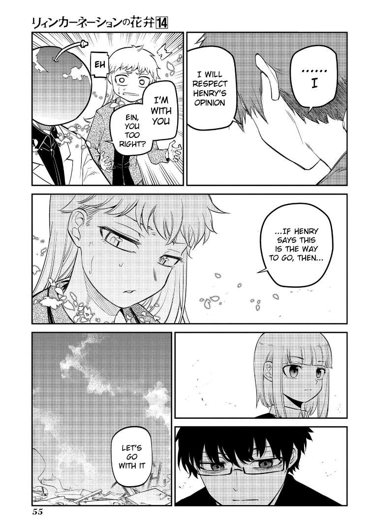 Page 20 of Chapter 69