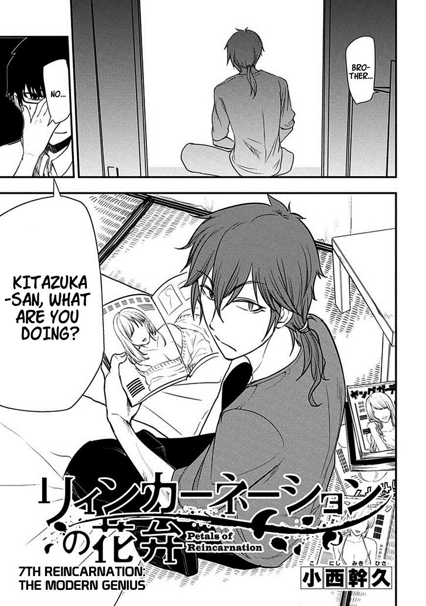 Page 3 of Chapter 7