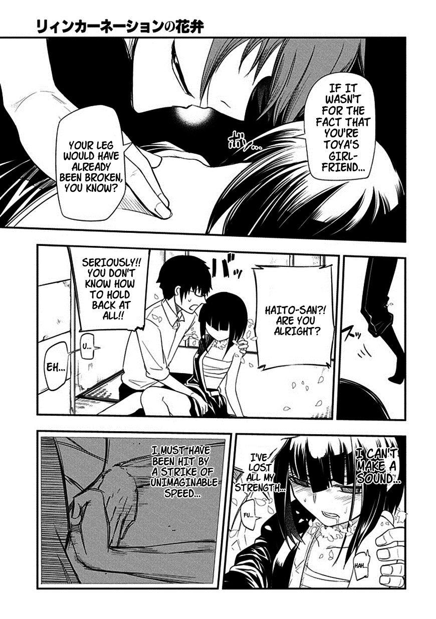 Page 15 of Chapter 7