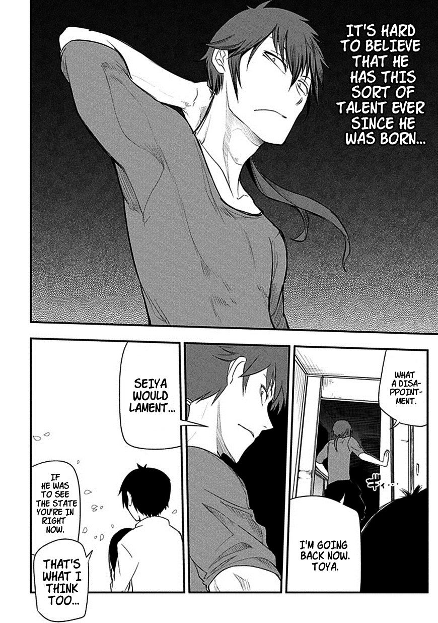 Page 16 of Chapter 7
