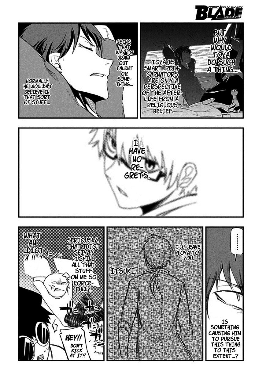 Page 20 of Chapter 7