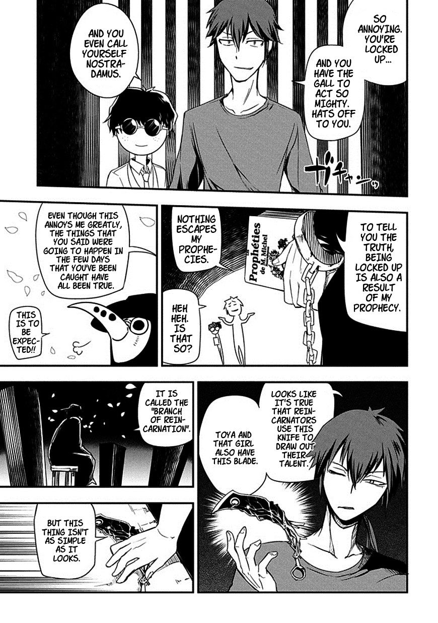 Page 23 of Chapter 7