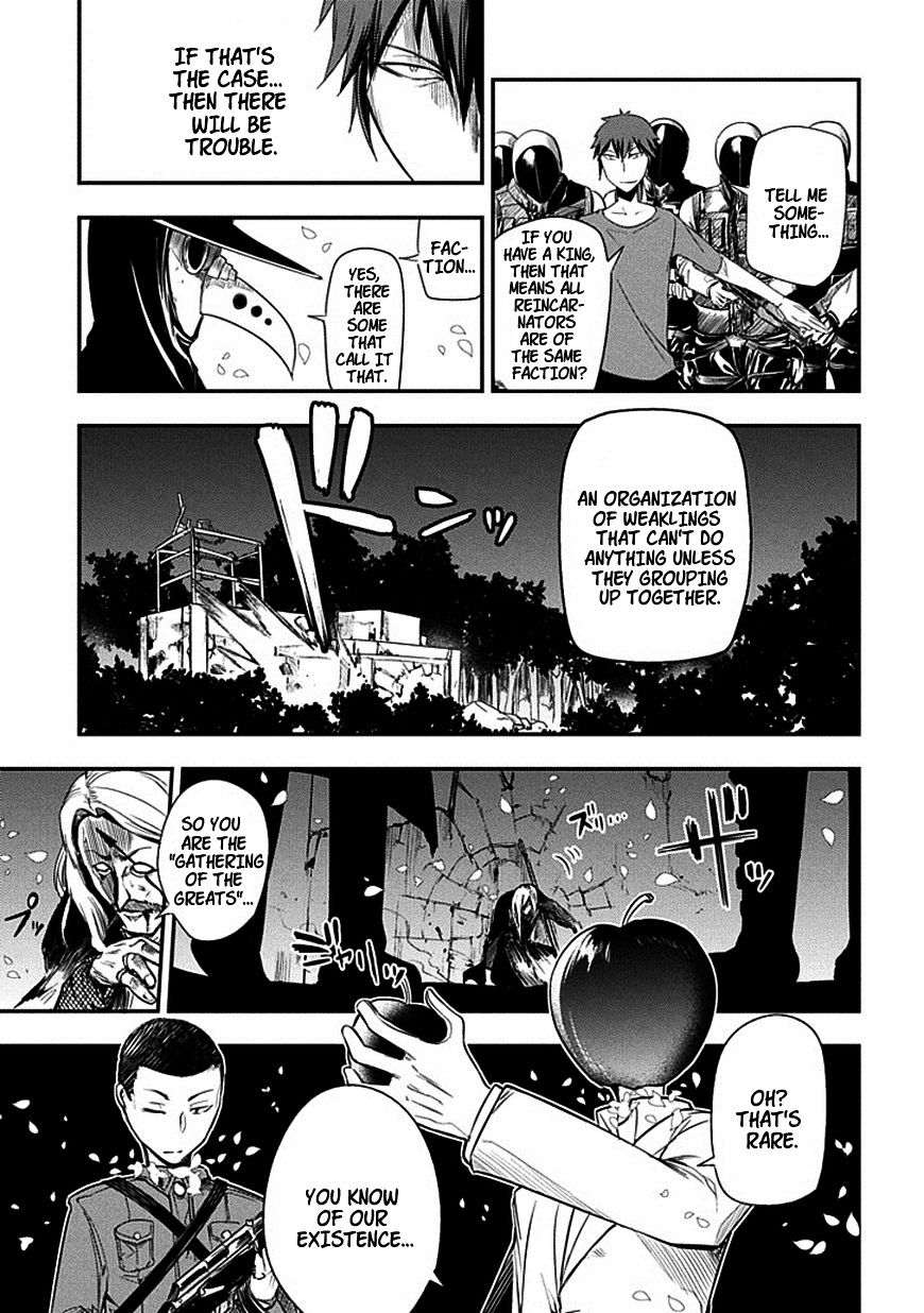 Page 29 of Chapter 7
