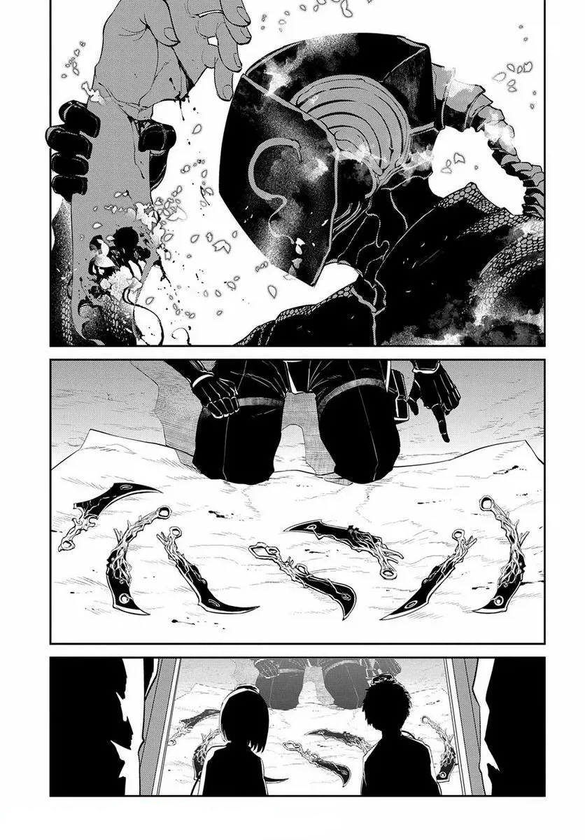 Page 3 of Chapter 70