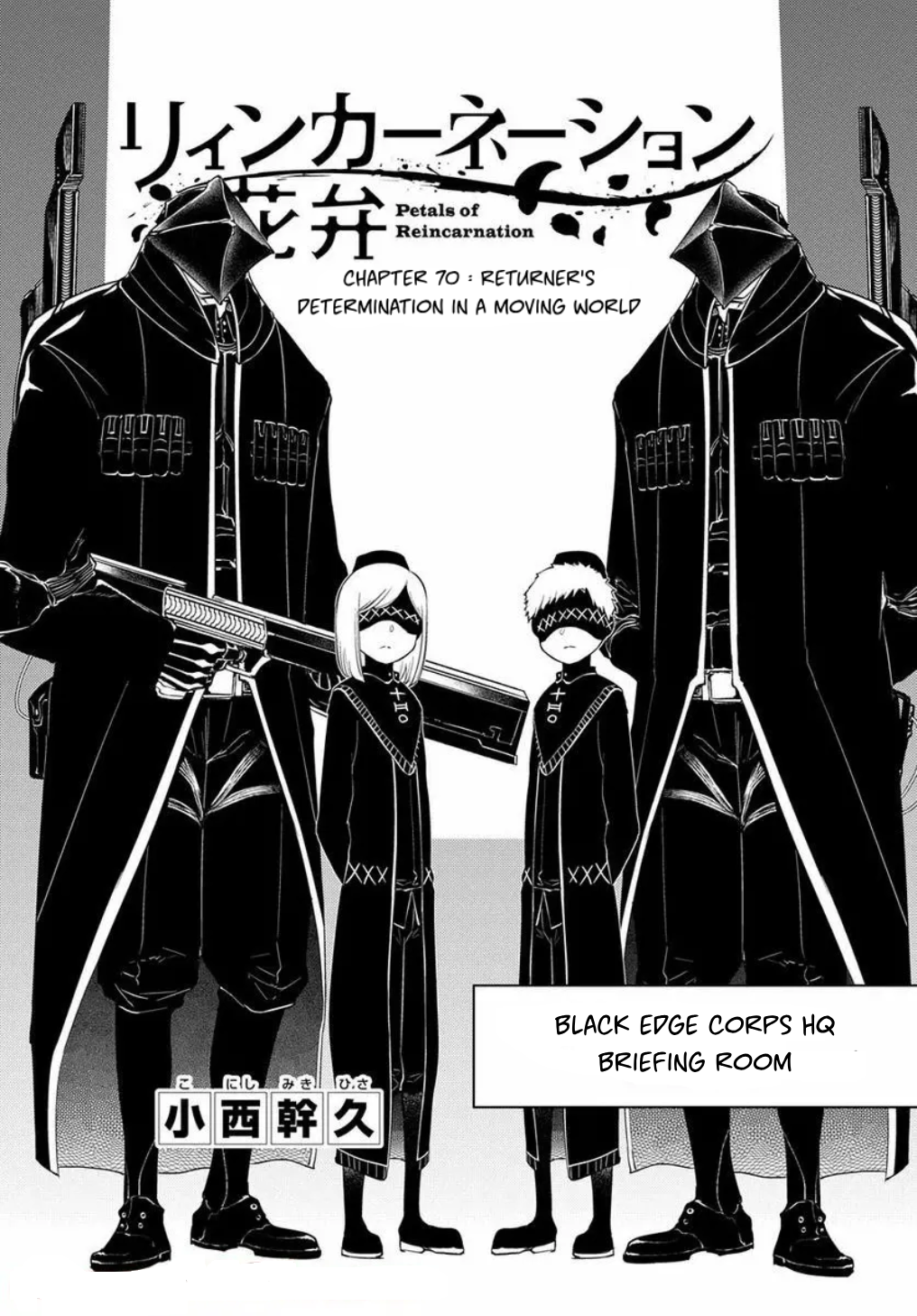Page 4 of Chapter 70