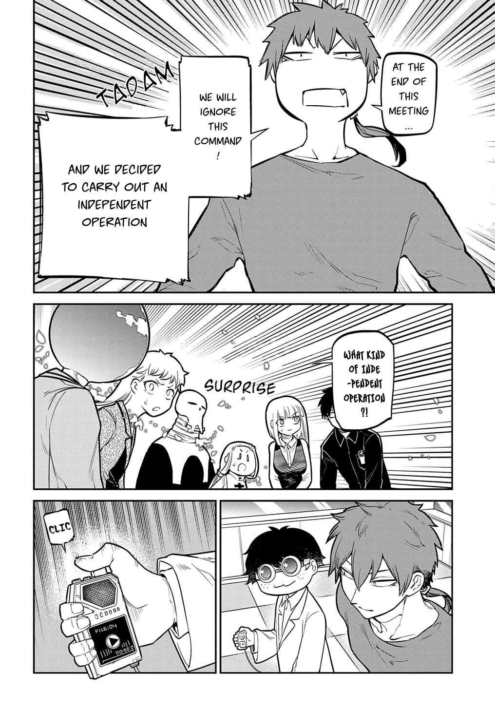Page 18 of Chapter 70