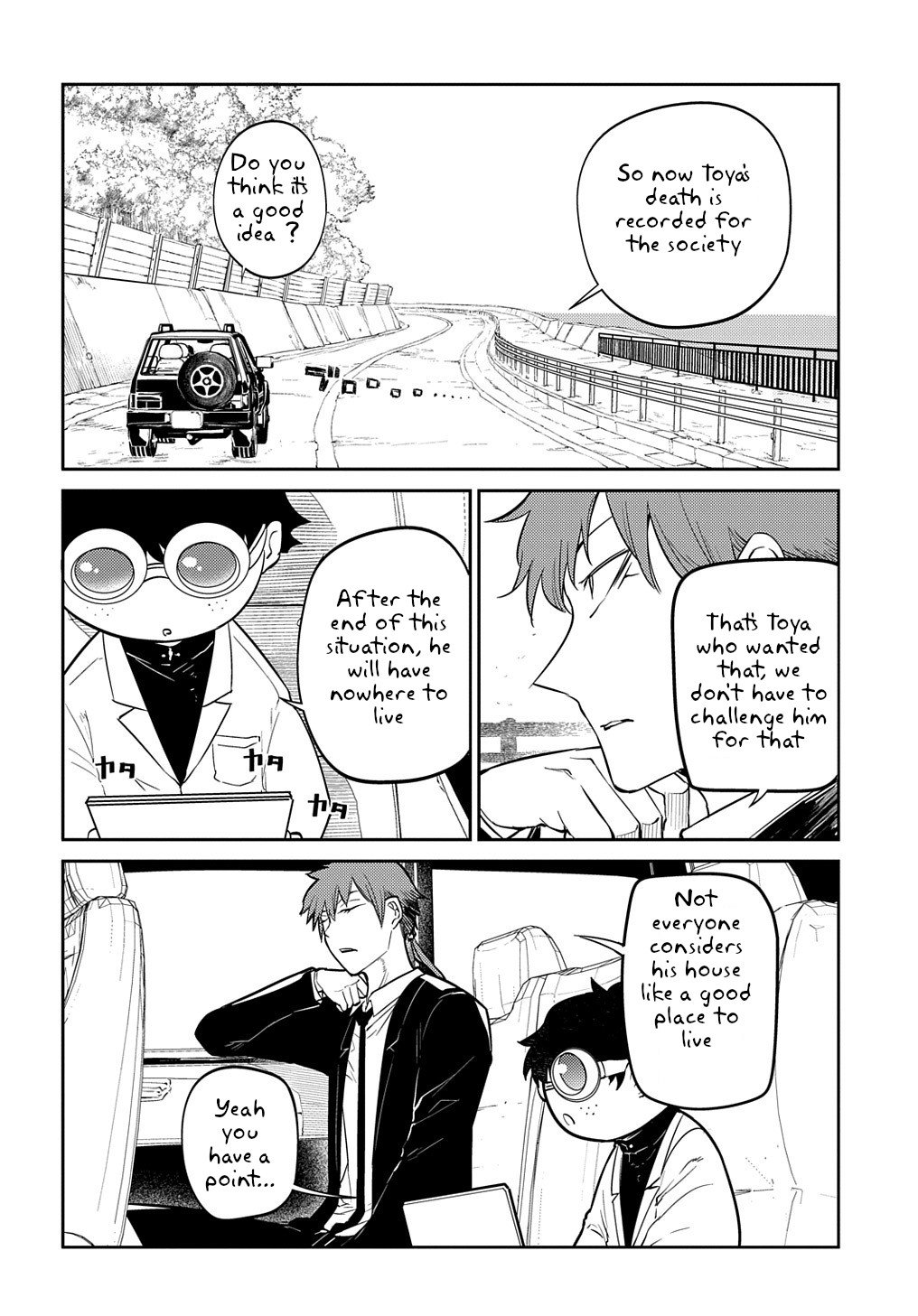 Page 8 of Chapter 71