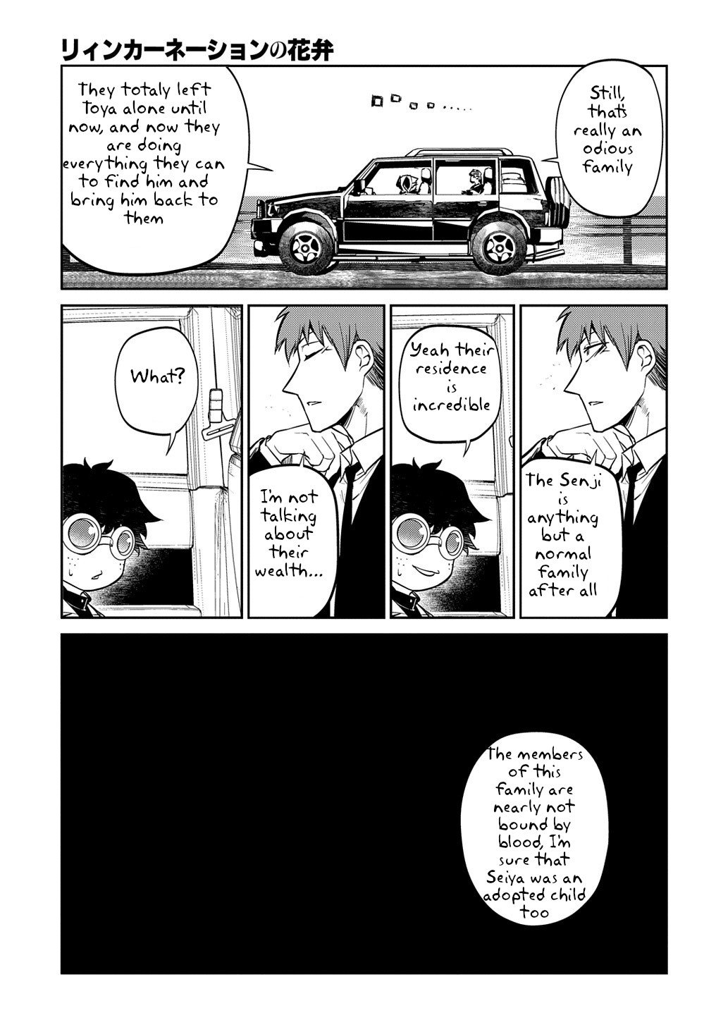 Page 9 of Chapter 71