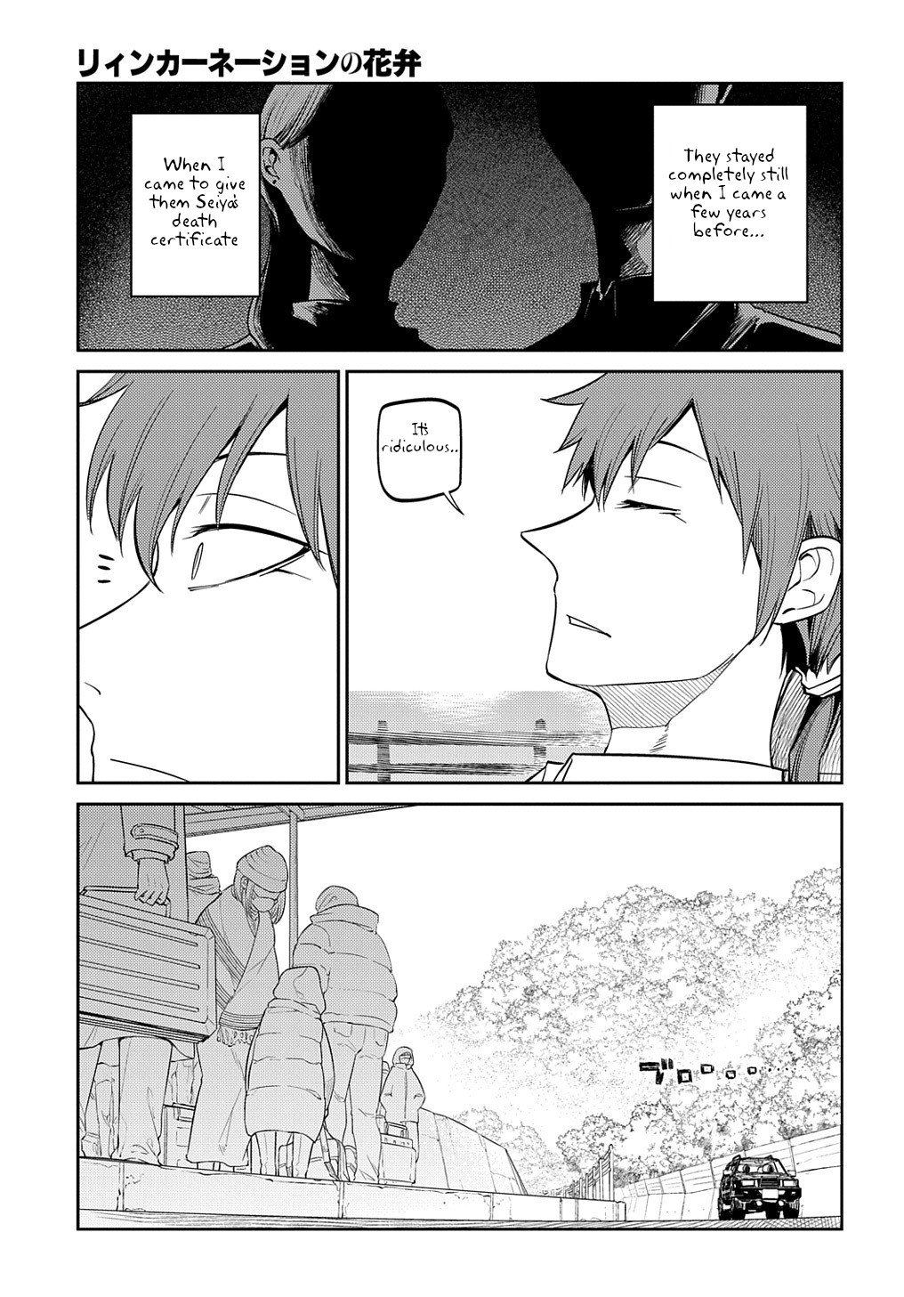 Page 11 of Chapter 71