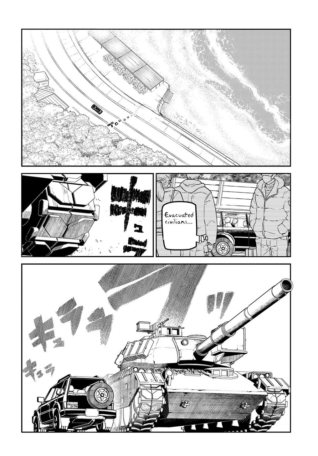 Page 12 of Chapter 71
