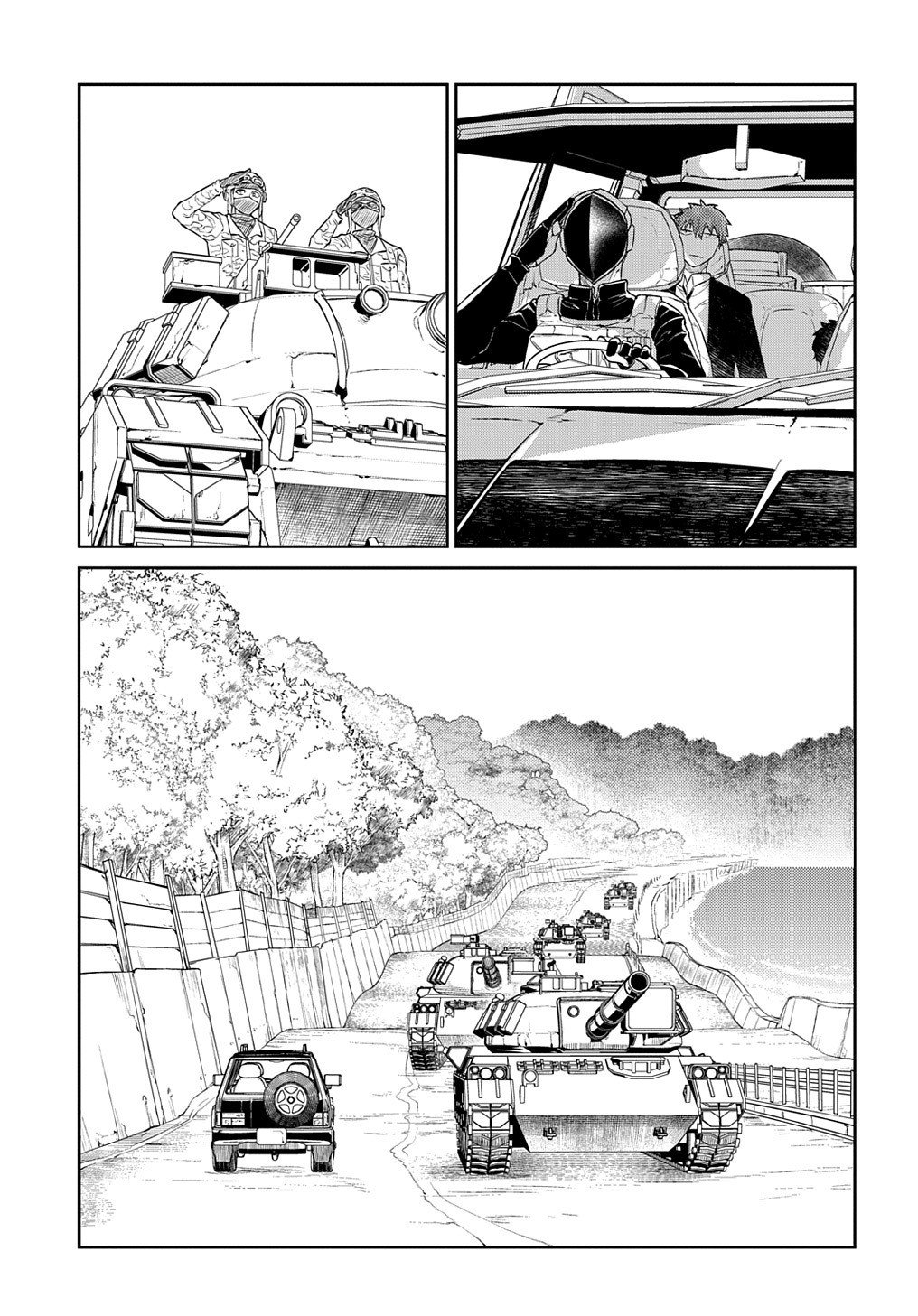 Page 13 of Chapter 71