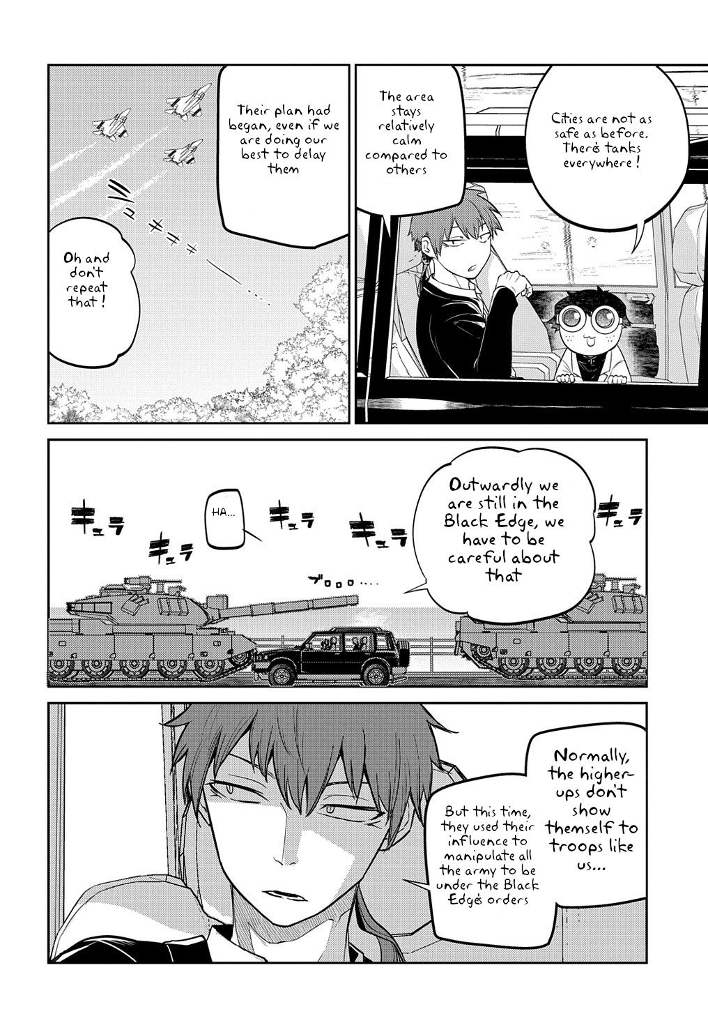 Page 14 of Chapter 71