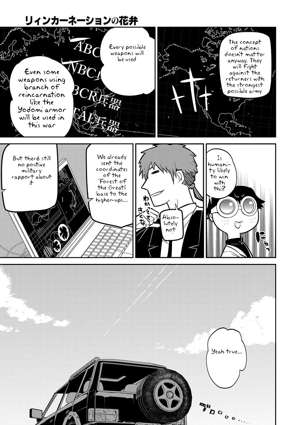 Page 15 of Chapter 71