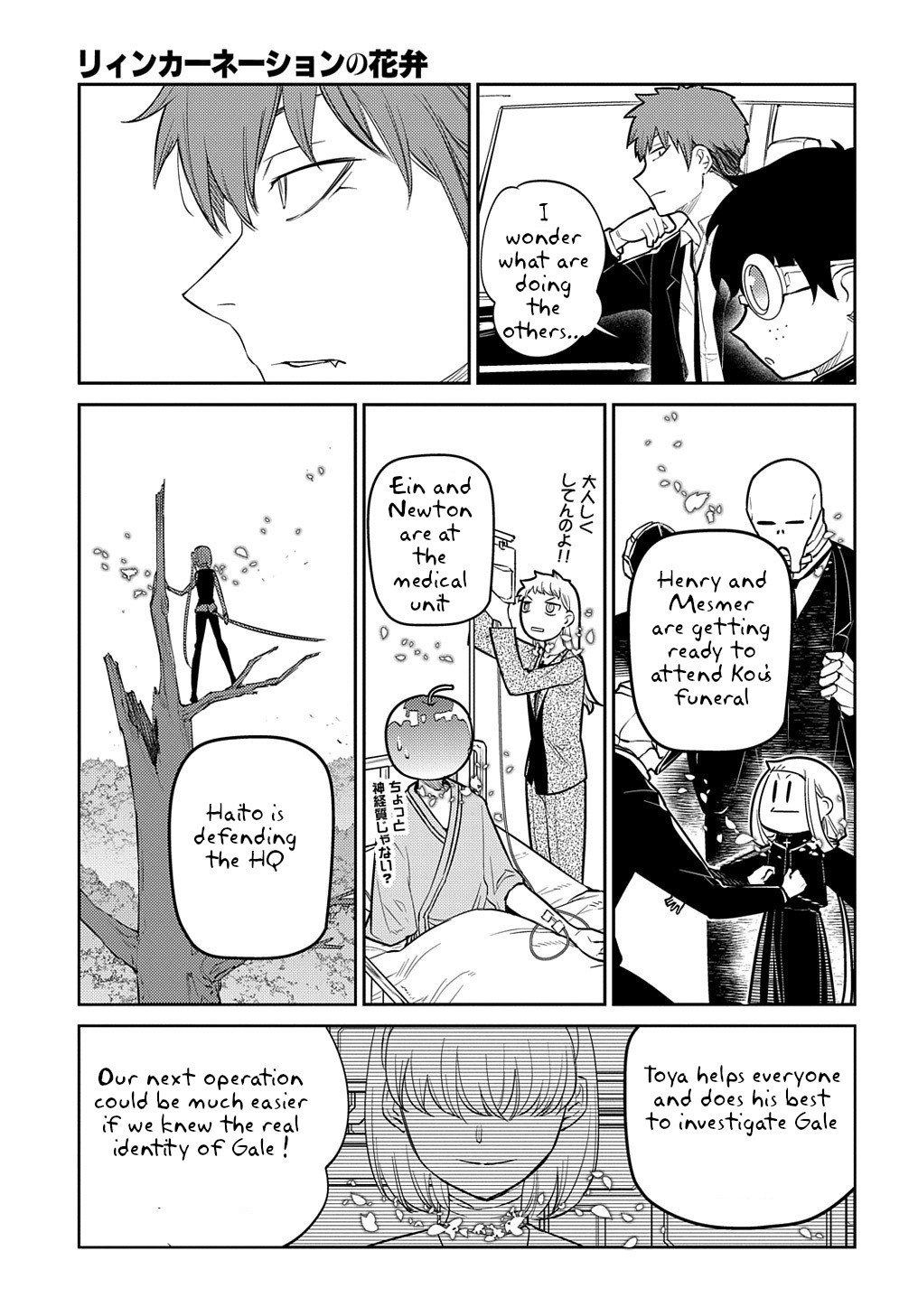 Page 19 of Chapter 71