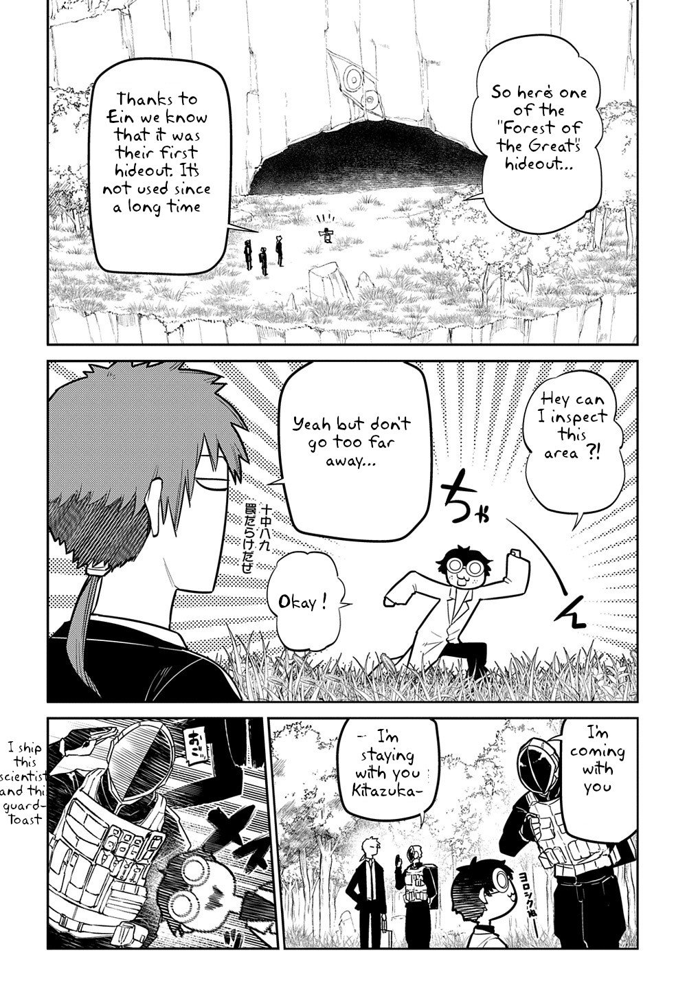 Page 22 of Chapter 71
