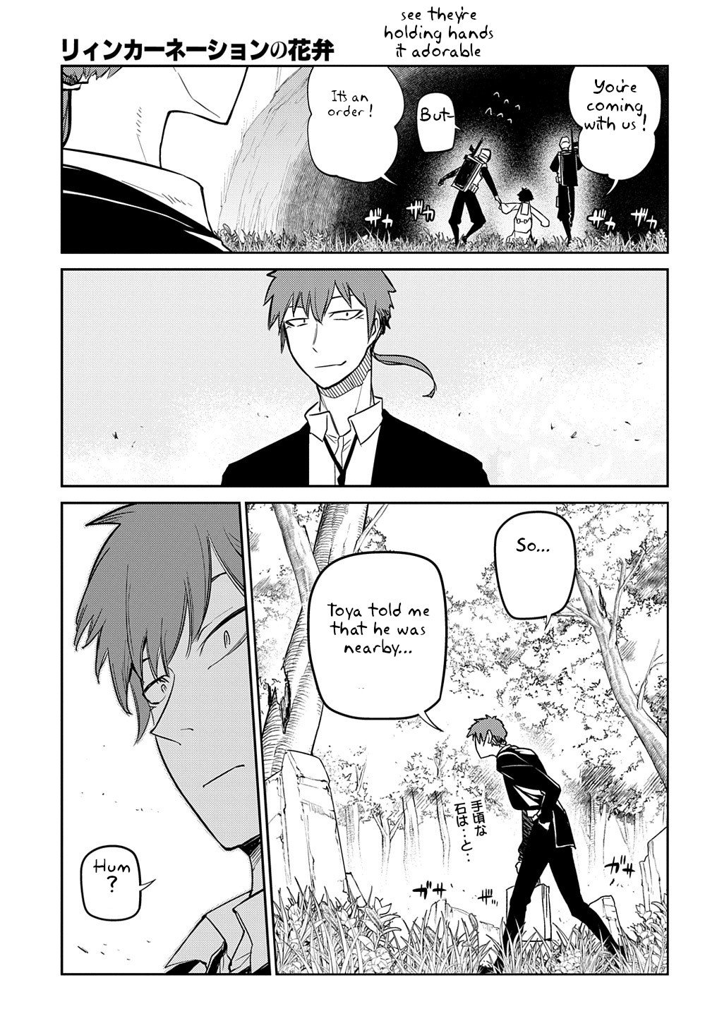 Page 23 of Chapter 71