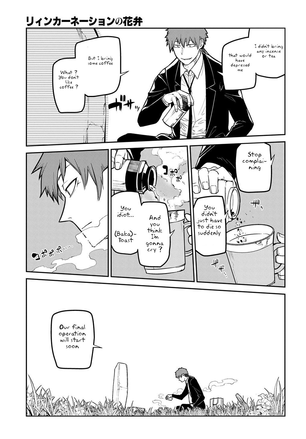 Page 25 of Chapter 71
