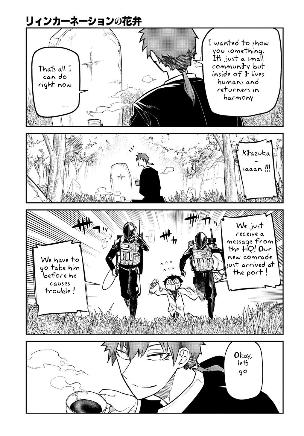 Page 27 of Chapter 71