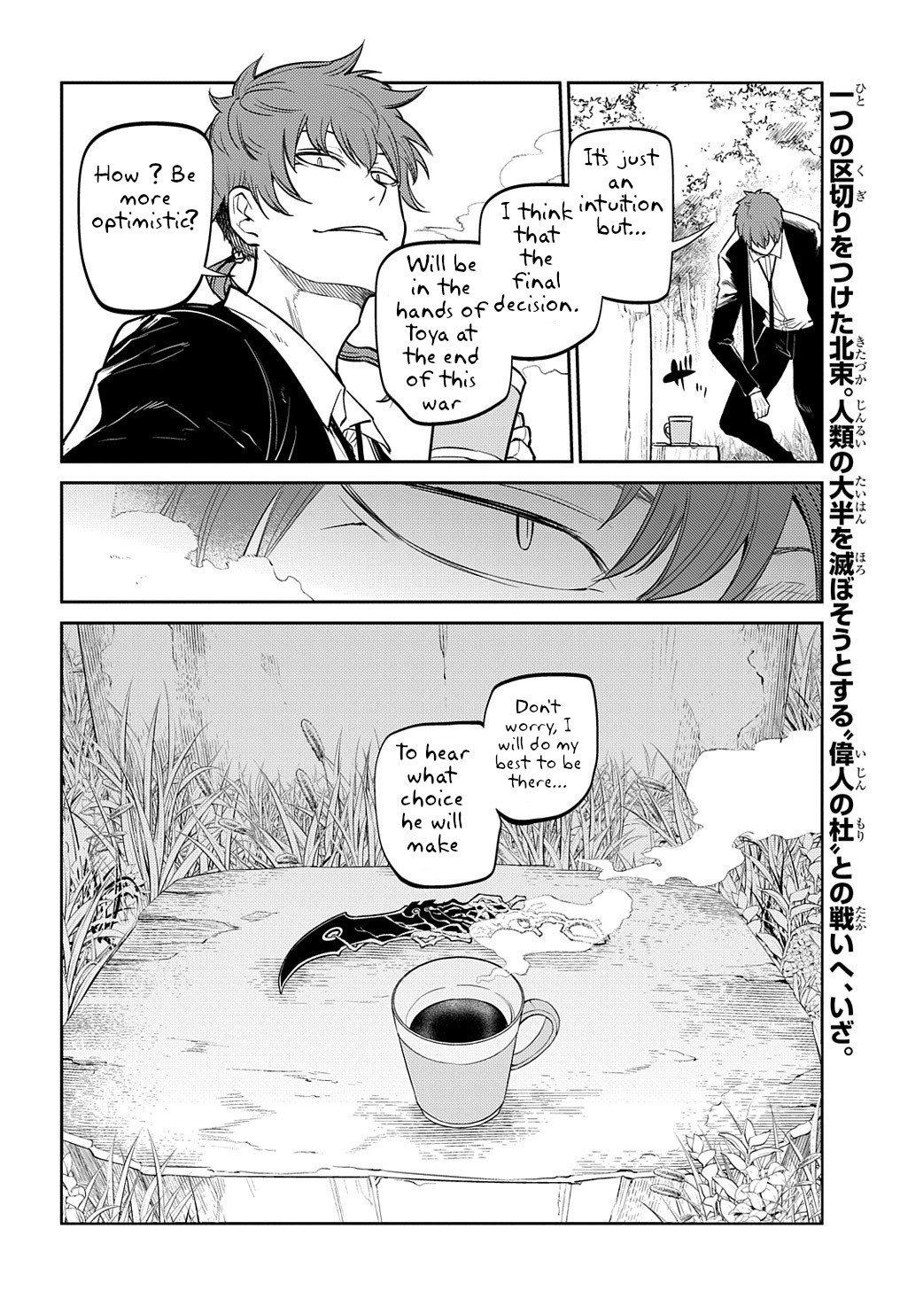 Page 28 of Chapter 71