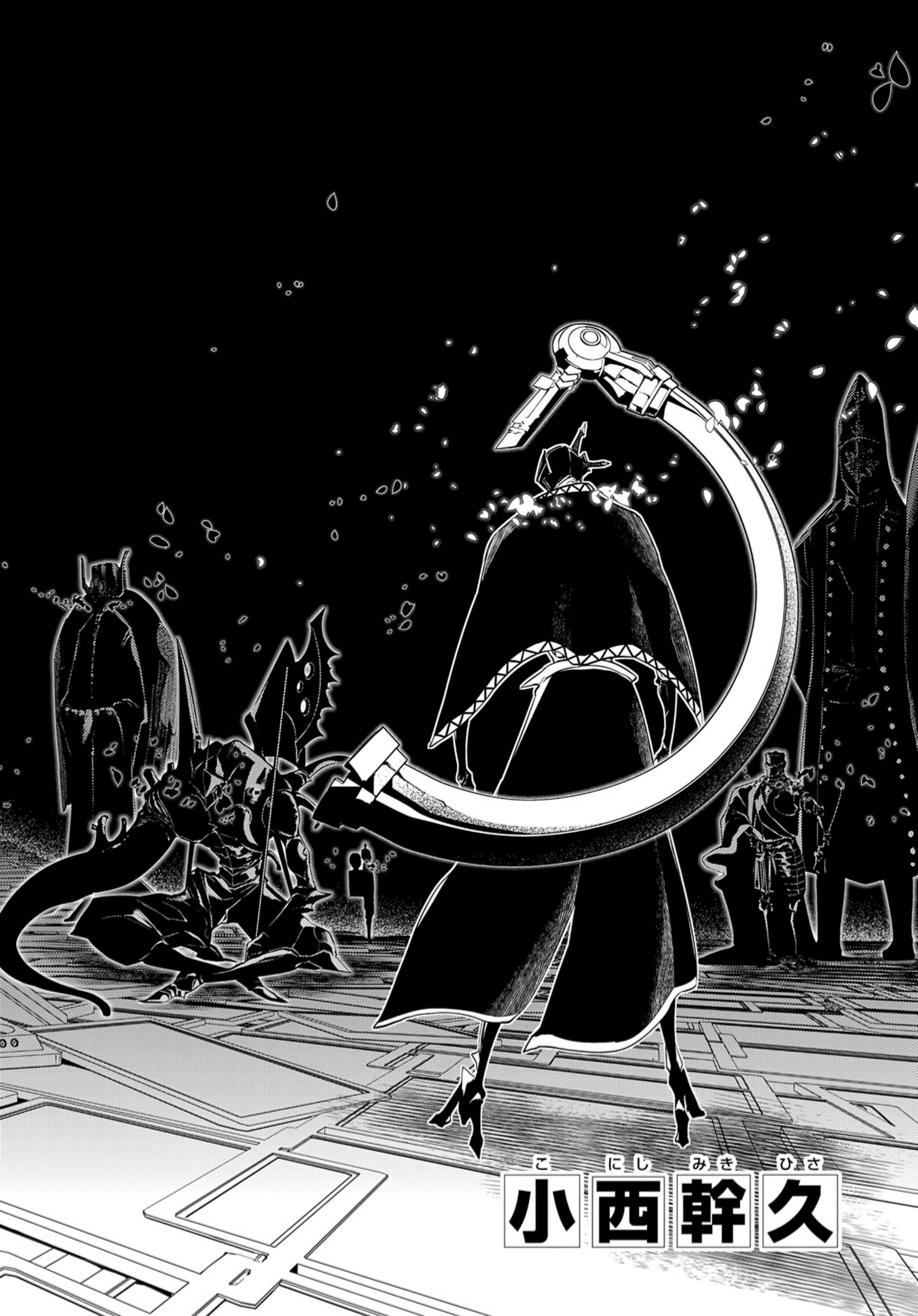 Page 2 of Chapter 72