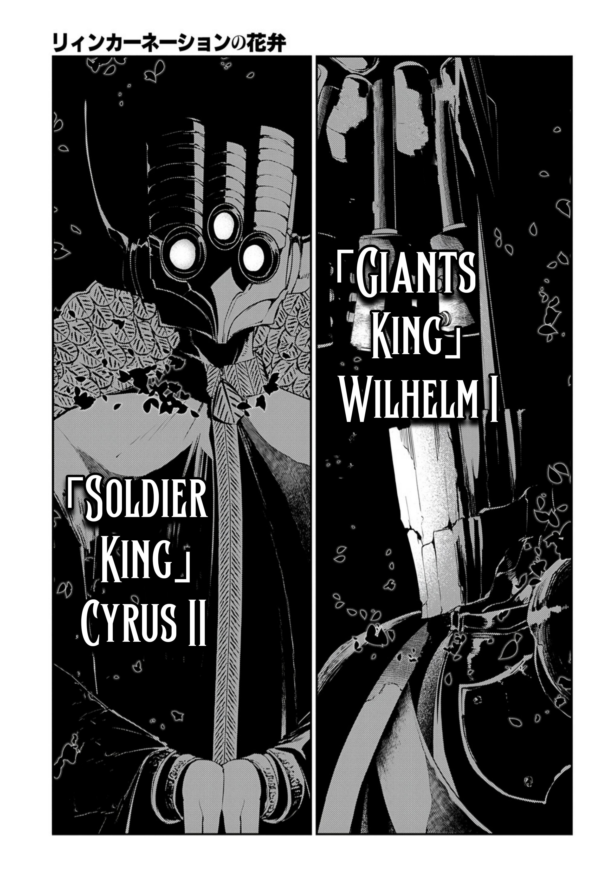 Page 5 of Chapter 72