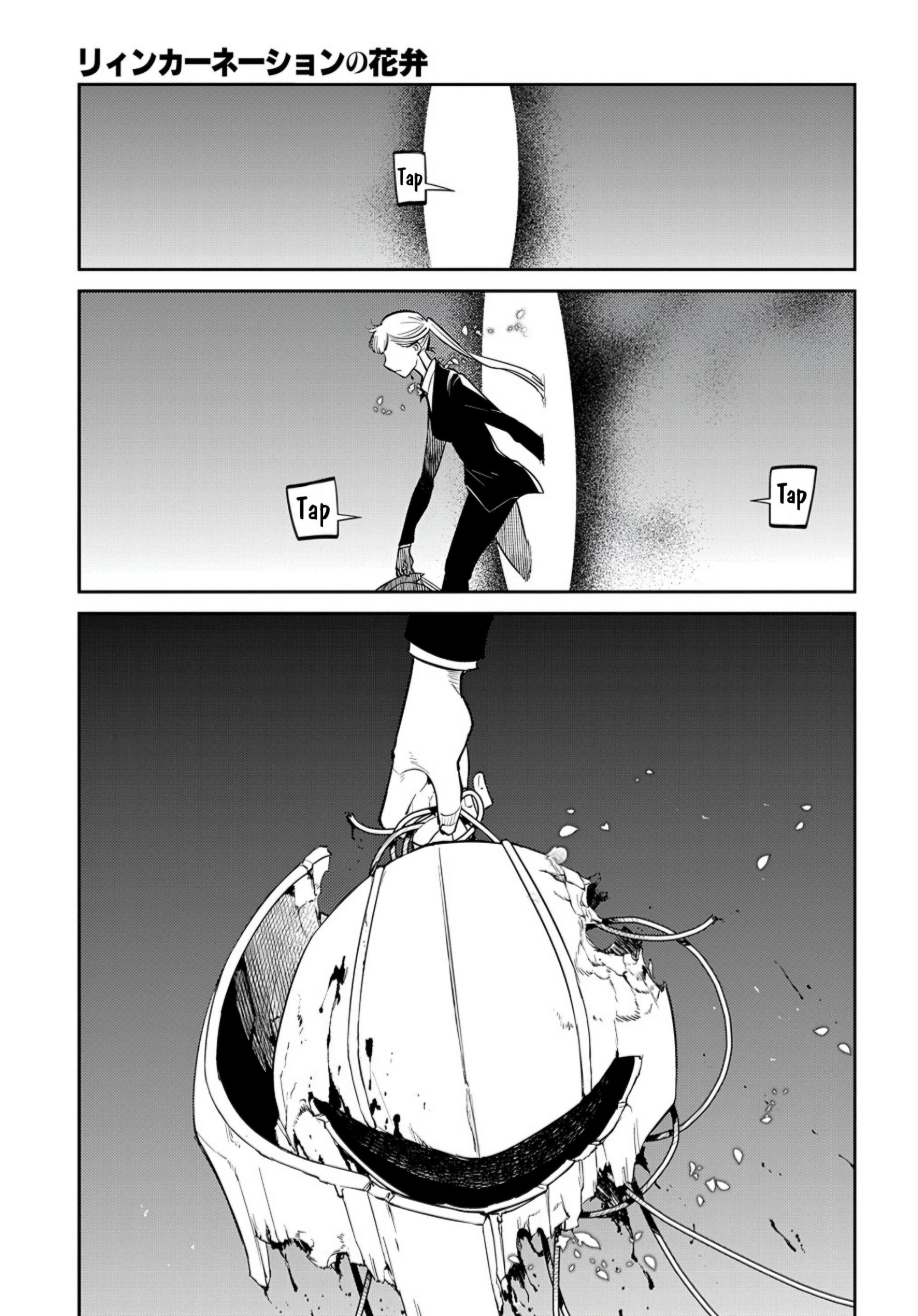 Page 13 of Chapter 72