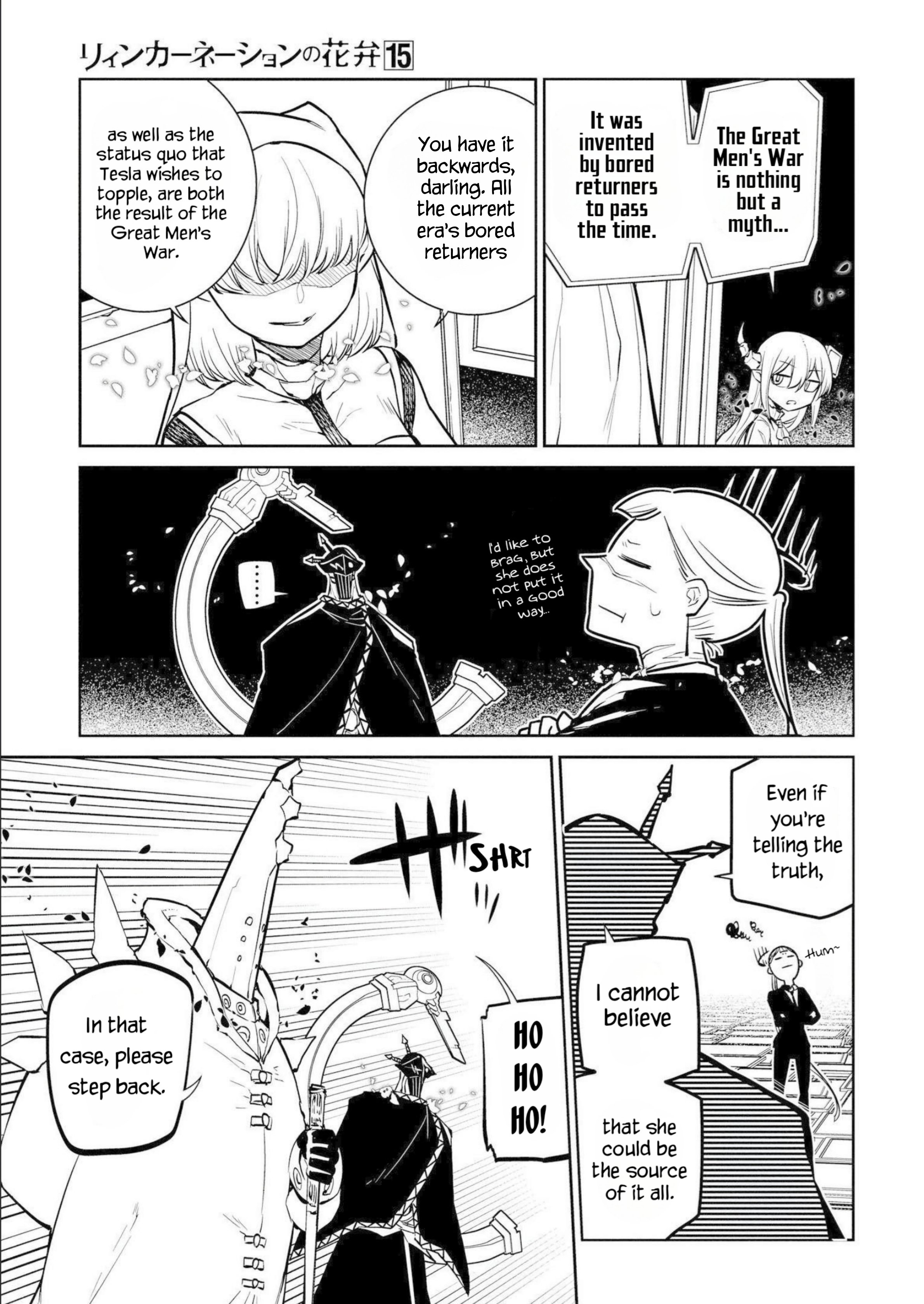 Page 3 of Chapter 73
